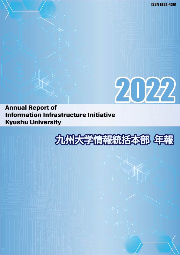annual report 2021 toppage